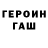 АМФЕТАМИН Розовый Ja Rez