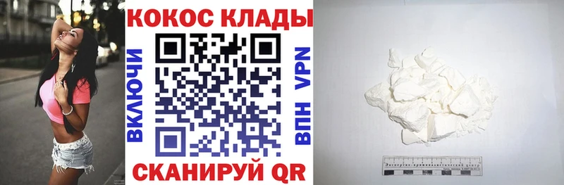 Купить где  Оханск  Кокаин Боливия 