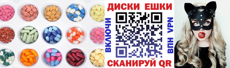 Купить где  Оханск  ЭКСТАЗИ MDMA 