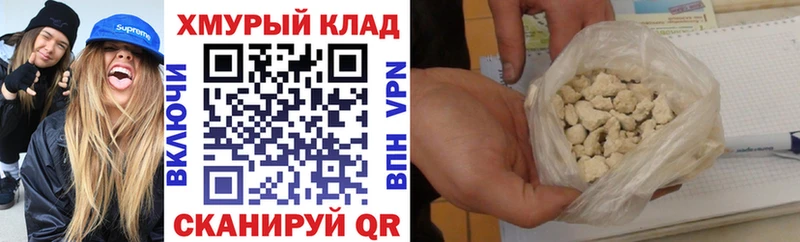 ГЕРОИН гречка  Купить  Оханск 