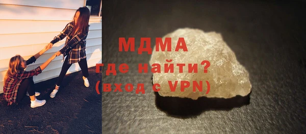мескалин Горно-Алтайск
