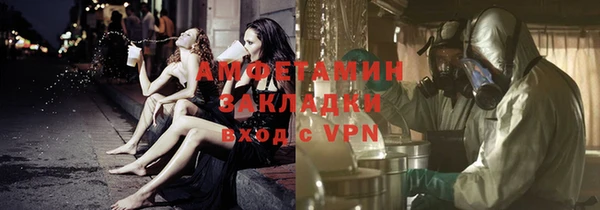 МДПВ Горняк