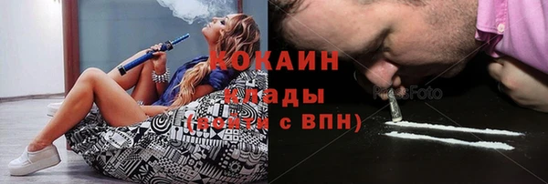 мескалин Горно-Алтайск