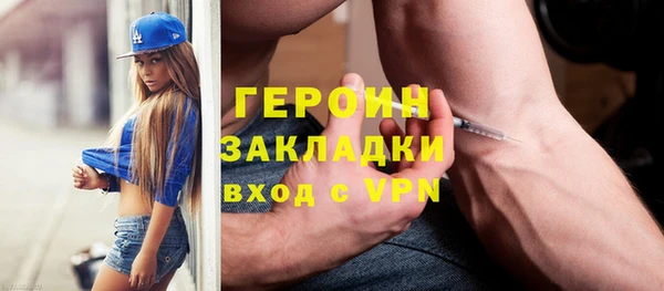МДПВ Горняк