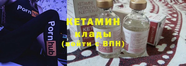 МДПВ Горняк