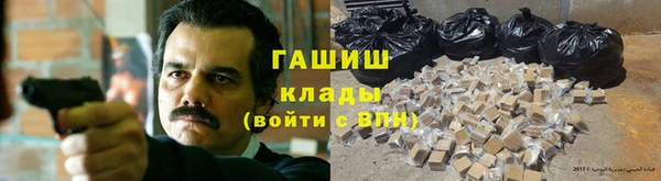 мескалин Горно-Алтайск