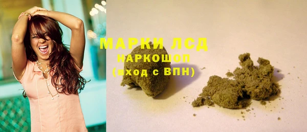 мескалин Горно-Алтайск