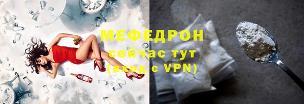 ECSTASY Горнозаводск