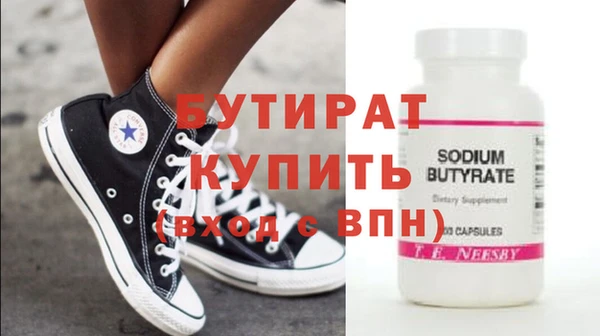 ECSTASY Горнозаводск