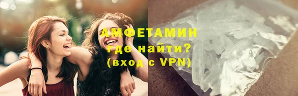 ECSTASY Горнозаводск