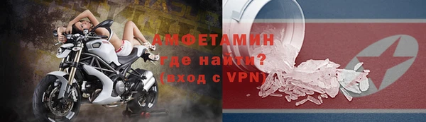 экстази Гусь-Хрустальный