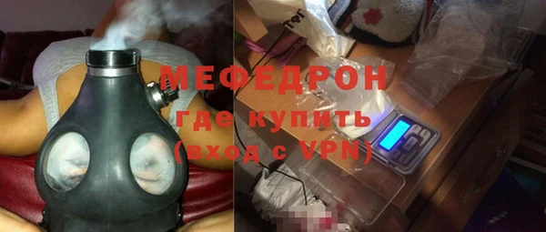 ECSTASY Горнозаводск