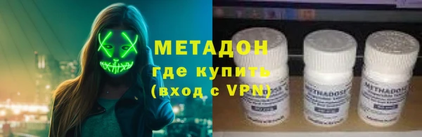 ECSTASY Горнозаводск