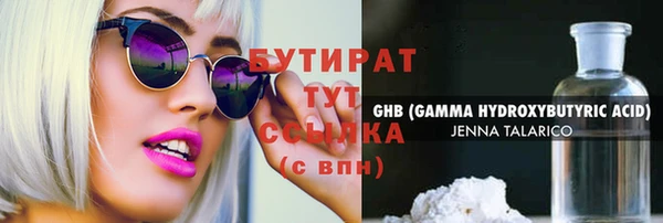 экстази Гусь-Хрустальный