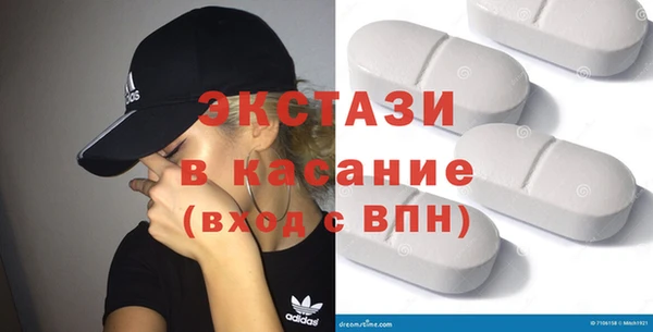 экстази Гусь-Хрустальный