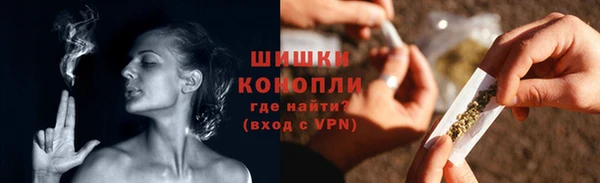 мескалин Горно-Алтайск