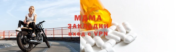мескалин Горно-Алтайск