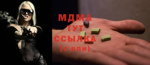 мдпв Гусиноозёрск