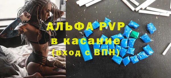 мескалин Горно-Алтайск