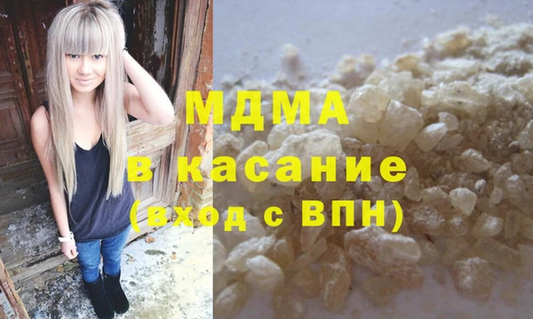 МДПВ Горняк