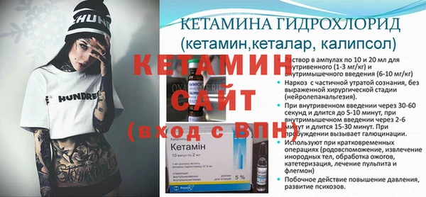 мескалин Горно-Алтайск