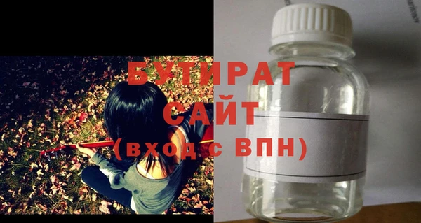 ECSTASY Горнозаводск