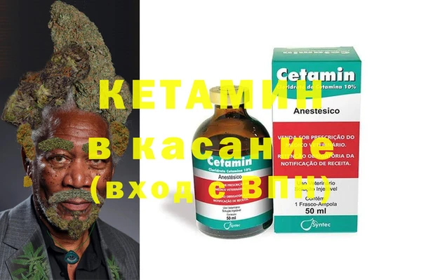 мескалин Горно-Алтайск