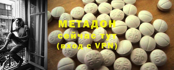 ECSTASY Горнозаводск