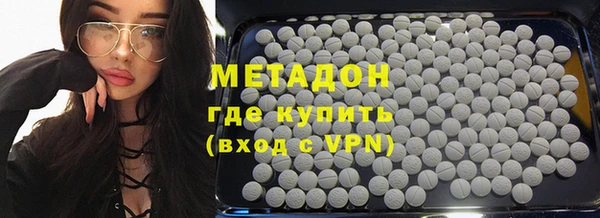 ECSTASY Горнозаводск