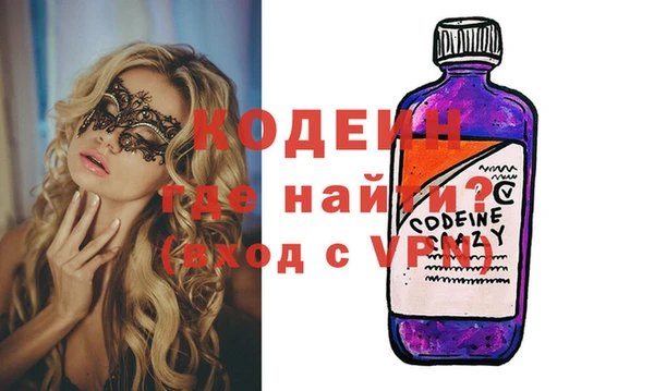 ECSTASY Горнозаводск
