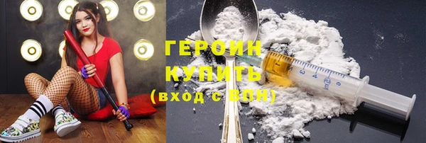 мдпв Гусиноозёрск