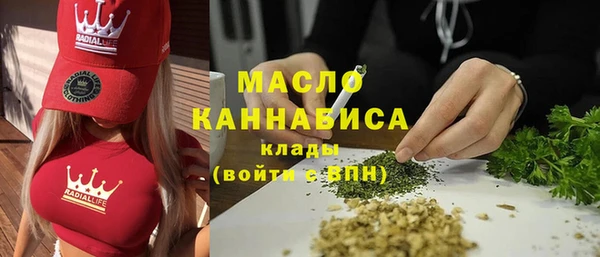мдпв Гусиноозёрск