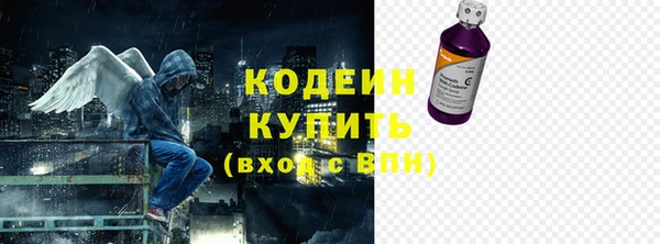 мескалин Горно-Алтайск
