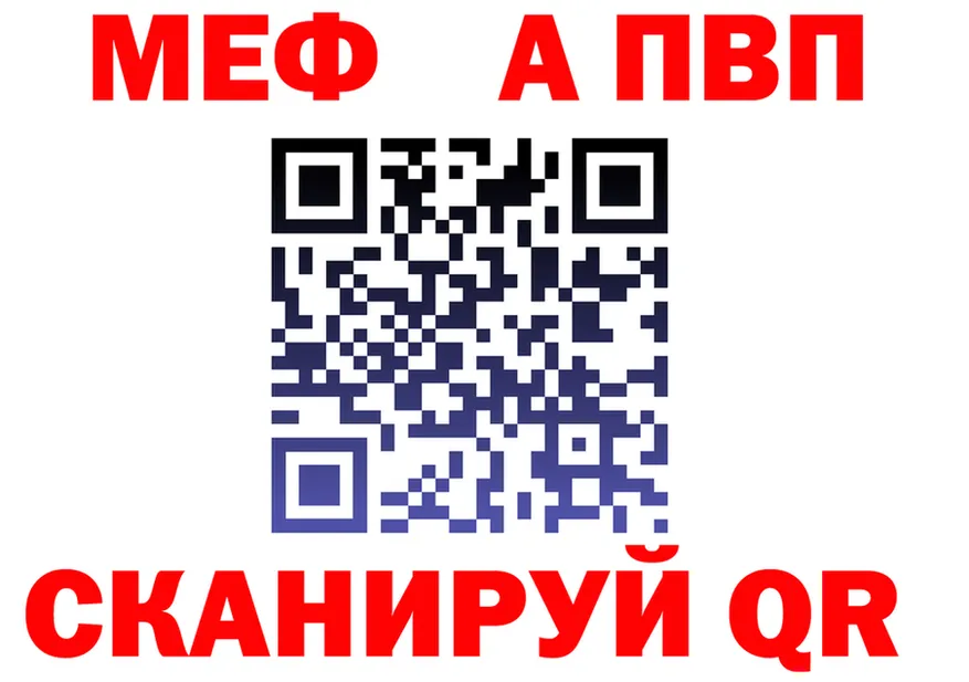 МЕТАДОН белоснежный как войти это MEGA Оханск