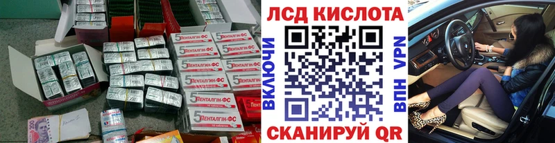 Купить где  Оханск  Лсд 25 экстази кислота 