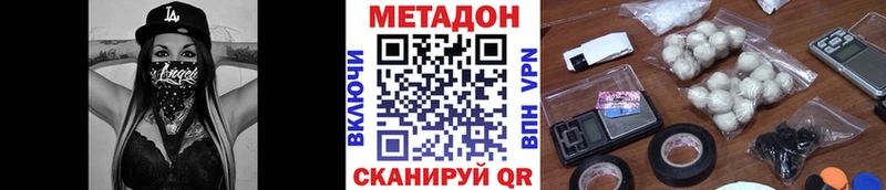 Купить  Оханск  Метадон кристалл 