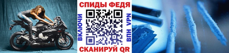 Первитин пудра  Купить где  Оханск 