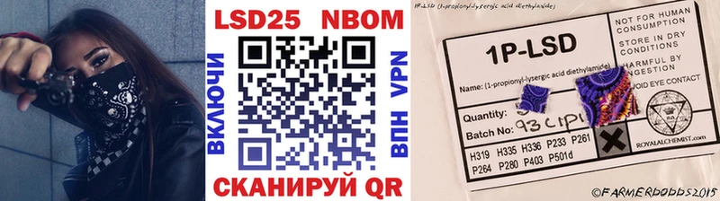 Купить где  Оханск  Марки NBOMe 1500мкг 
